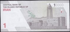 İran 10000 Riyal 2022 Çil Pick 160