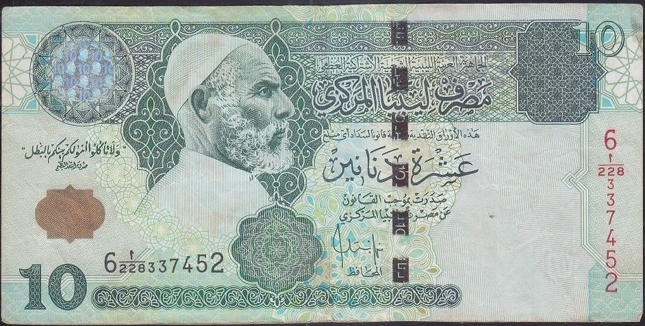 Libya 10 Dinar 2004 Çok Temiz + Pick 70b