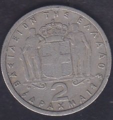 YUNANİSTAN 2 DRAHMİ 1959