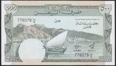 Yemen Demokratik Cumhuriyeti 500 Fils 1984 Çil Pick 6