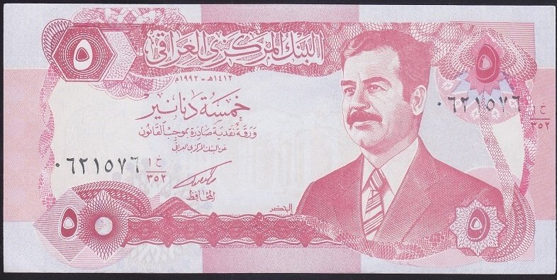 IRAK 5 DİNAR 1992 ÇİL