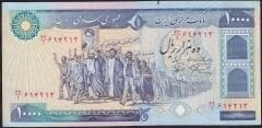 İran 10000 Riyal 1981 Temiz+ Pick 134b