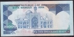 İran 10000 Riyal 1981 Temiz+ Pick 134b