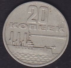 Rusya 20 Kopek 1967 Hatıra - Devrim