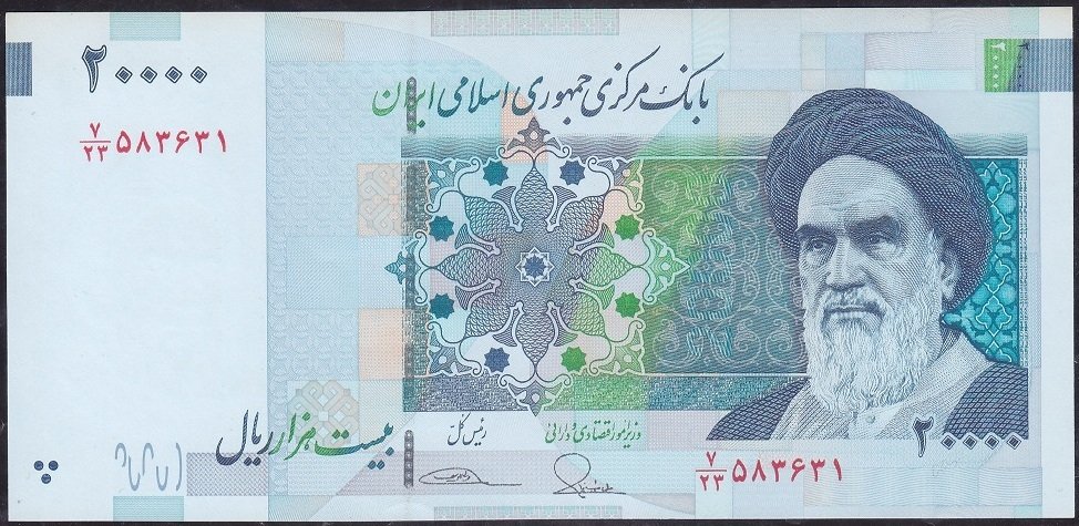 İran 20000 Riyal 2014 Çilaltı Çil Pick 153a