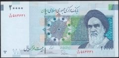 İran 20000 Riyal 2014 Çilaltı Çil Pick 153a