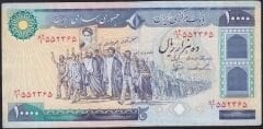 İran 10000 Riyal 1981 Çok Temiz+ Pick 134c