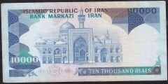 İran 10000 Riyal 1981 Çok Temiz+ Pick 134c