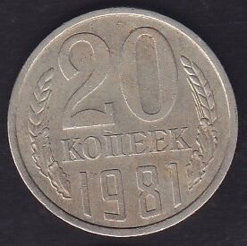 Rusya 20 Kopek 1981