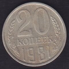 Rusya 20 Kopek 1981