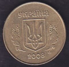 Ukrayna 25 Kapik 2008
