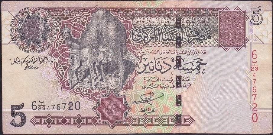 Libya 5 Dinar 2004 Çok Temiz
