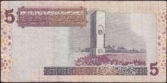 Libya 5 Dinar 2004 Çok Temiz
