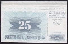 BOSNA HERSEK 25 DİNAR 1992 ÇİL - 10 ADET SERİ TAKİPLİ