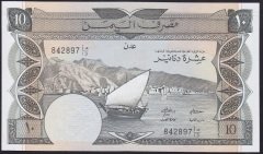 Yemen Demokratik Cumhuriyeti 10 Dinar 1988 ÇİL (Aden) Pick 9b