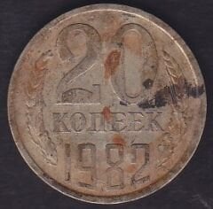 Rusya 20 Kopek 1982