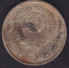 Rusya 20 Kopek 1982