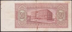 2.Emisyon 50 Kuruş A37 000993 Çok Temiz+