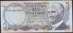 6.Emisyon 2.Tertip 5 Lira G71 400200 Çilaltı