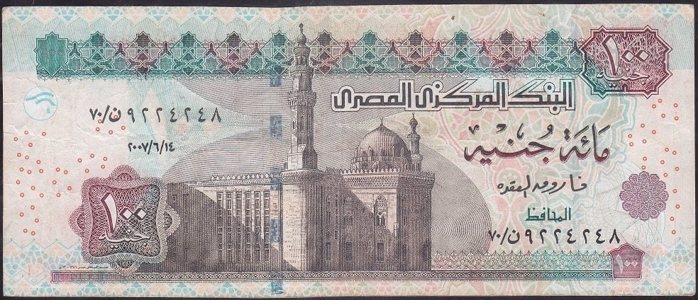 Mısır 100 Pound 2007 Çok Temiz