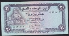YEMEN ARAP CUMHURİYETİ 20 RIYAL 1985 ÇÇT +