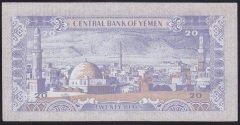 YEMEN ARAP CUMHURİYETİ 20 RIYAL 1985 ÇÇT +