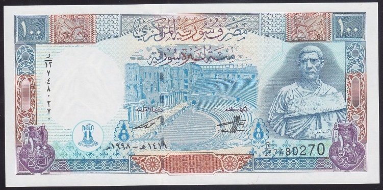 SURİYE 100 POUND 1998 ÇİL