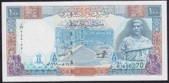 SURİYE 100 POUND 1998 ÇİL