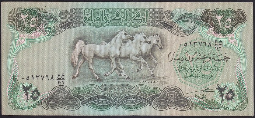 IRAK 25 DİNAR 1982 ÇOK TEMİZ +