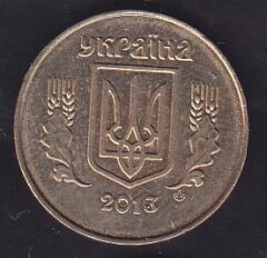 Ukrayna 25 Kapik 2013