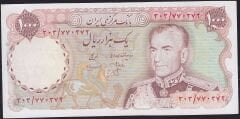 İran 1000 Riyal 1974 - 1979 Ççt Çilaltı Pick 105b