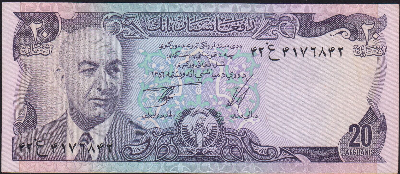 Afganistan 20 Afgani 1356 ( 1977 ) Çilaltı Pick 48c