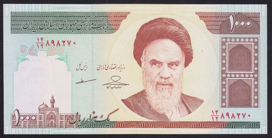 İran 1000 Riyal 1992 Çilaltı Pick 143g (Bandrol Baskısı Var)