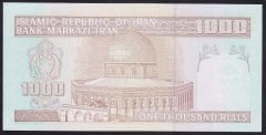 İran 1000 Riyal 1992 ÇİLALTI (Bandrol Baskısı Var) Pick 143g