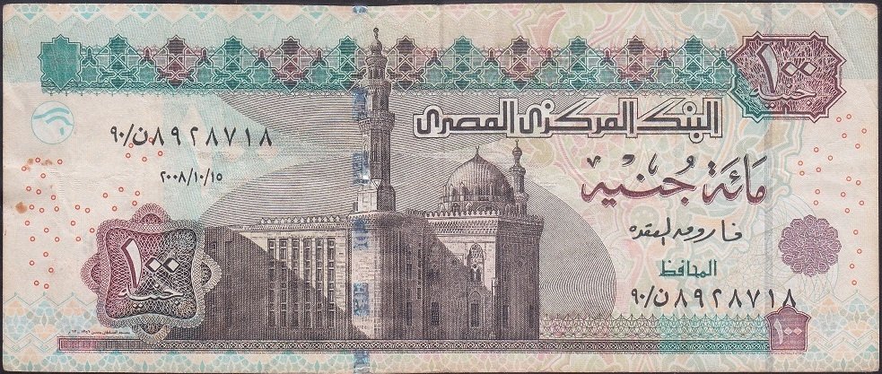 Mısır 100 Pound 2008 Çok Temiz