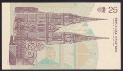 Hırvatistan 25 Dinar 1991 Çil Pick 19