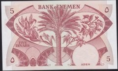 Yemen Demokratik Cumhuriyeti 5 Dinar 1988 Çil Pick 8a