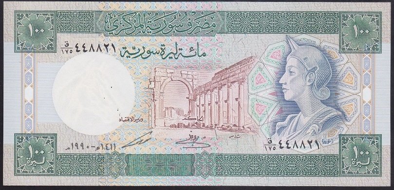 Suriye 100 Pound 1990 Çilaltı Pick 104d