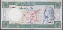 Suriye 100 Pound 1990 Çilaltı Pick 104d