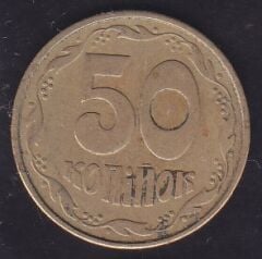 Ukrayna 50 Kapik 1992