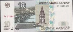 Rusya 10 Ruble 1997 Çil Pick 268c