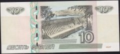 Rusya 10 Ruble 1997 Çil Pick 268c