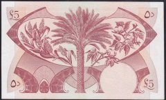Yemen Demokratik Cumhuriyeti 5 Dinar 1967 Çok Çok Temiz+ Pick 4b