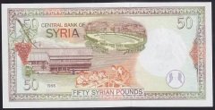 SURİYE 50 POUND 1998 ÇİL