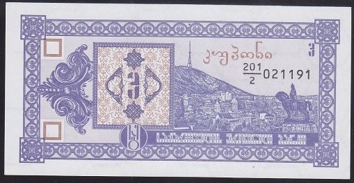 GÜRCİSTAN 3 LARİS 1993 ÇİL