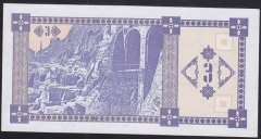 GÜRCİSTAN 3 LARİS 1993 ÇİL