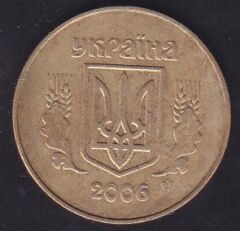 Ukrayna 50 Kapik 2006