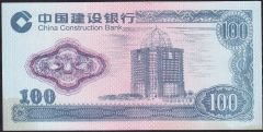 Çin 100 Yuan Çilaltı - Fantazi Para