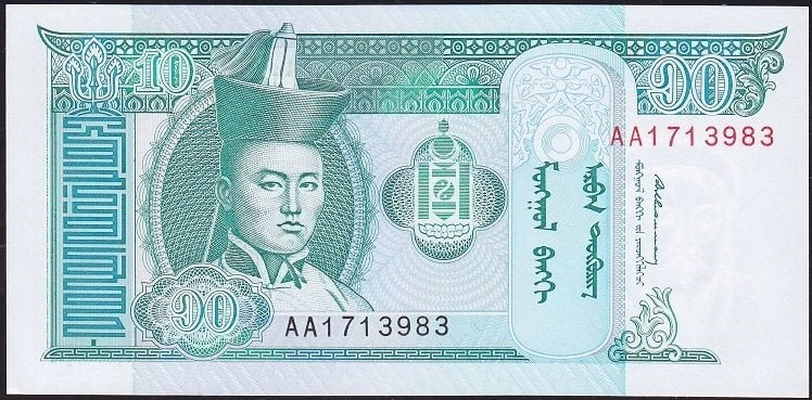 Moğolistan 10 Tugrik 1993 Çil AA Pick 54