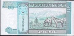 Moğolistan 10 Tugrik 1993 Çil AA Pick 54